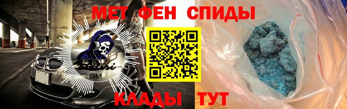 Amphetamine  Amphetamine 97%  АМФ  Ступино  Вход с VPN 