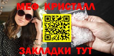 MESCALINE Волжский