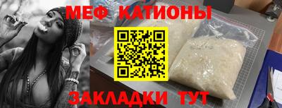 MESCALINE Волжский