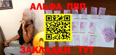 дживик Будённовск