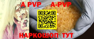 дживик Будённовск