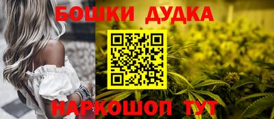 метадон Бузулук