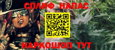 MESCALINE Волжский