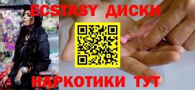 марихуана Бугуруслан