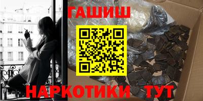 марихуана Бугуруслан