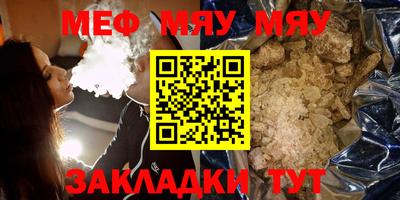 марихуана Бугуруслан