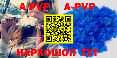 дживик Будённовск