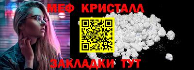 метадон Волгодонск