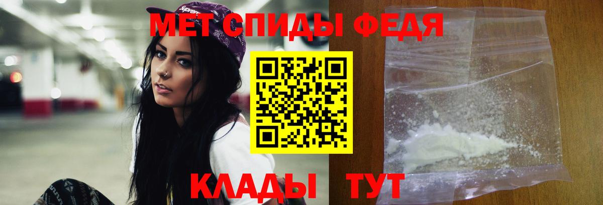 Метамфетамин пудра  Вход с VPN  Метамфетамин пудра  Ступино 
