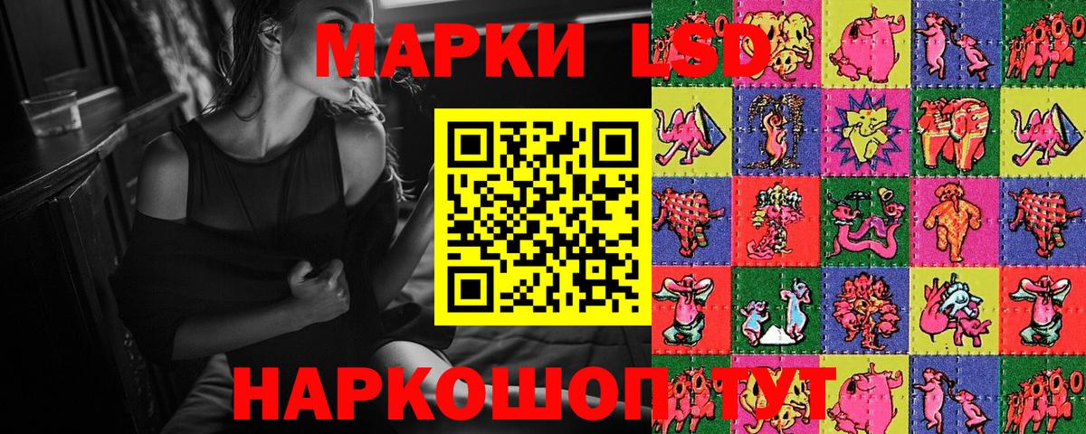Марки N-bome 1500мкг  Вход с VPN  Ступино 