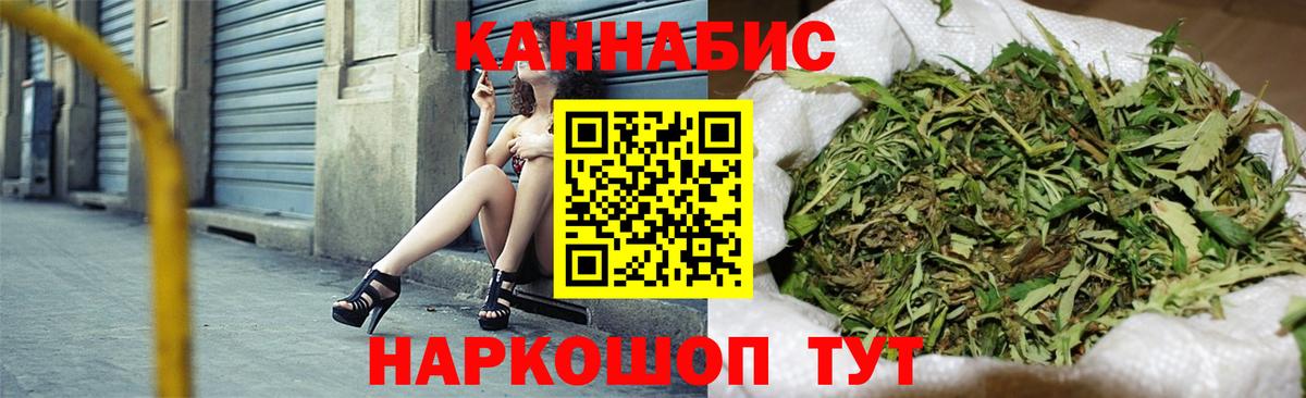 Марихуана тримм  Марихуана конопля  Бошки марихуана Ganja  Канабис LSD WEED  Ступино  Вход с VPN 